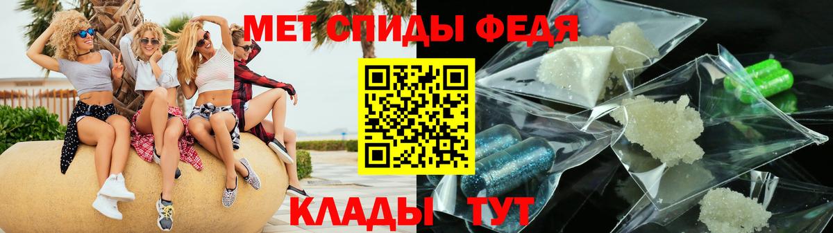 Михайловск  Amphetamine 97%  АМФ  Вход с VPN 
