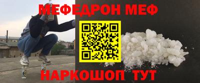 синтетический гашиш Ипатово