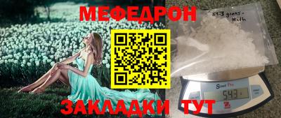 синтетический гашиш Ипатово