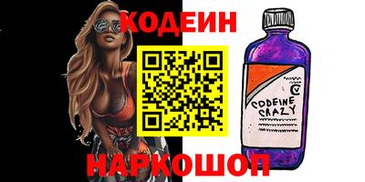 синтетический гашиш Ипатово