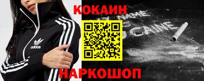 синтетический гашиш Ипатово