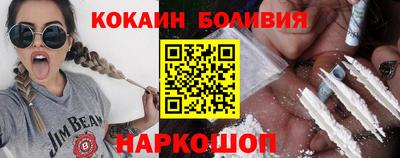 синтетический гашиш Ипатово