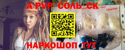 синтетический гашиш Ипатово
