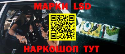 синтетический гашиш Ипатово