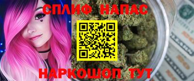 синтетический гашиш Ипатово