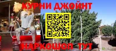синтетический гашиш Ипатово