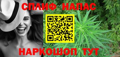 синтетический гашиш Ипатово
