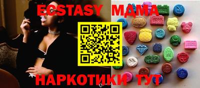 синтетический гашиш Ипатово