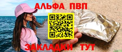 синтетический гашиш Ипатово