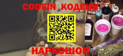 синтетический гашиш Ипатово