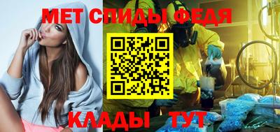 синтетический гашиш Ипатово