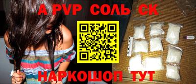 синтетический гашиш Ипатово