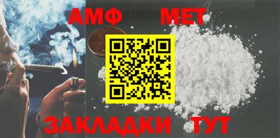синтетический гашиш Ипатово