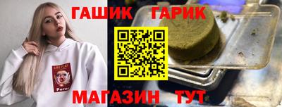 герыч Изобильный