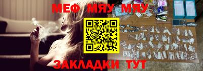 синтетический гашиш Ипатово