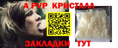 синтетический гашиш Ипатово