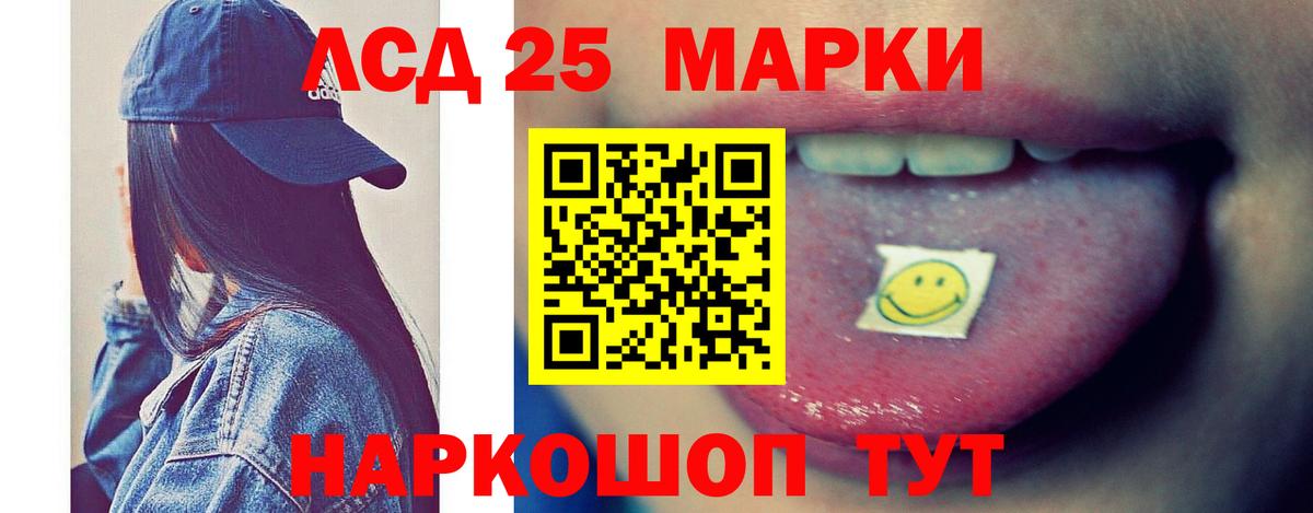 ЛСД экстази кислота  Вход с VPN  Михайловск  Лсд 25 экстази кислота 