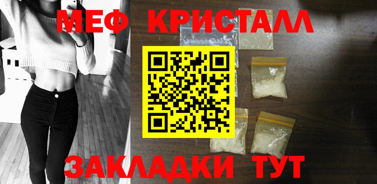 МЯУ-МЯУ мяу мяу  Вход с VPN  Меф VHQ  Михайловск 
