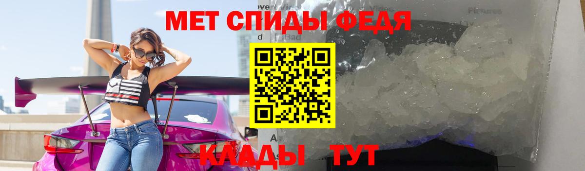 АМФЕТАМИН   ГАШ  Вход с VPN  Михайловск  Каннабис  Меф  