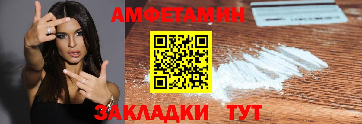 Метамфетамин кристалл  Метамфетамин кристалл  Михайловск  Вход с VPN 