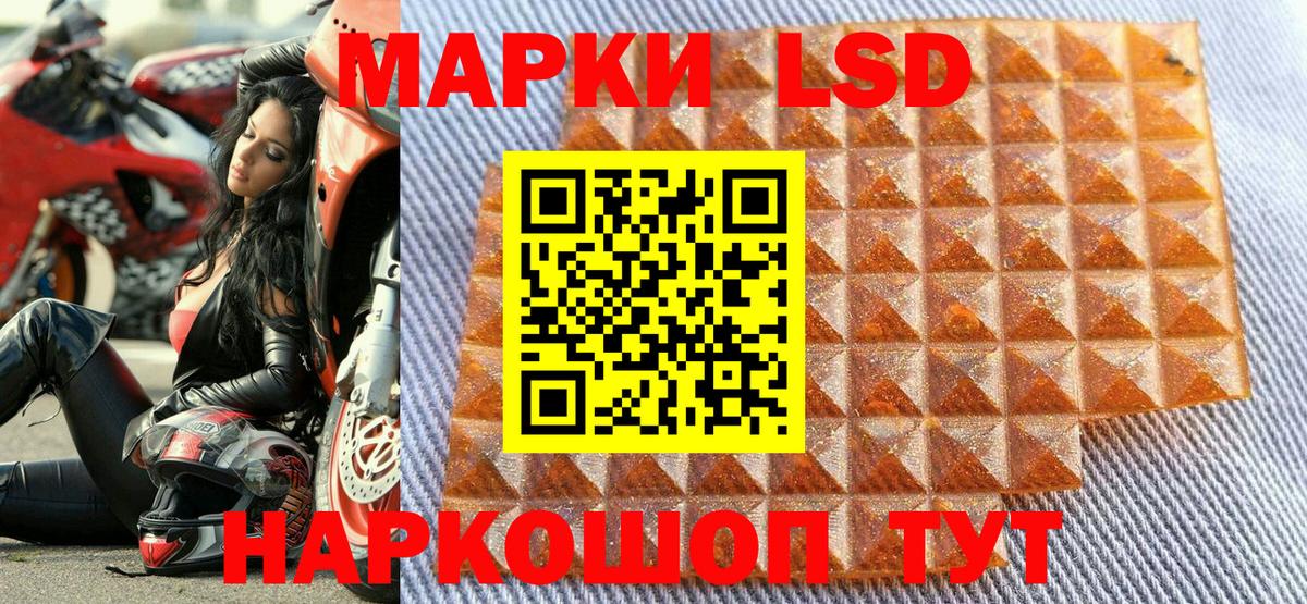 Марки 25I-NBOMe 1500мкг  Марки 25I-NBOMe 1500мкг  Михайловск  наркошоп  Вход с VPN 